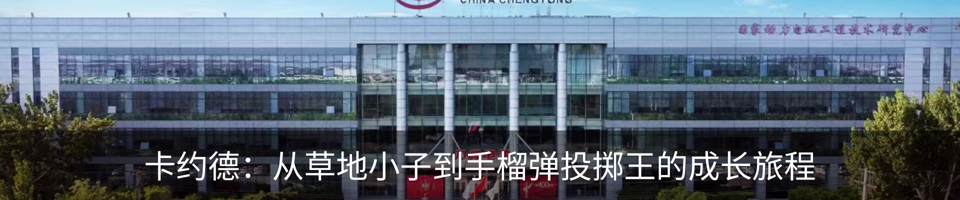 内页banner