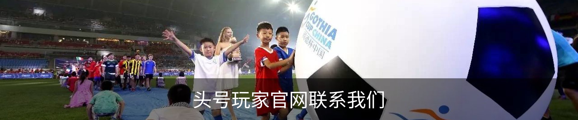 内页banner