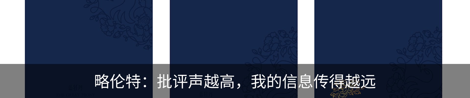 内页banner