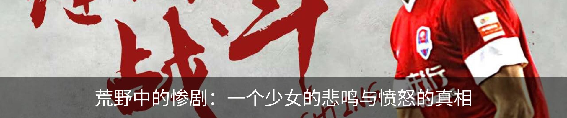 内页banner